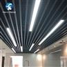 profile led aluminium